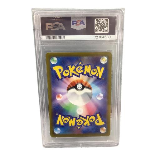 【公式スリーブ付き】シロナの覇気　PSA 10 シロナの覇気 SAR psa10 【公式通販】
