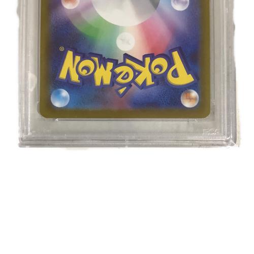 ポケモンカード PSA10 シロナの覇気 239/172 SAR｜トレファクONLINE