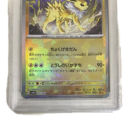 ポケモンカード サンダース モンスターボールレア 051/187｜トレファク