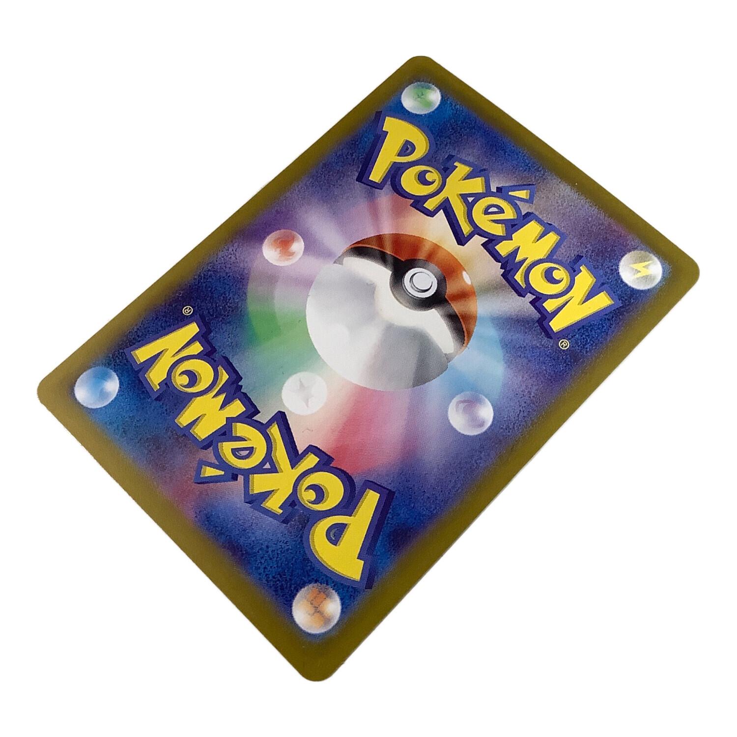 ポケモンカード ニンフィアex 212/187 SAR｜トレファクONLINE