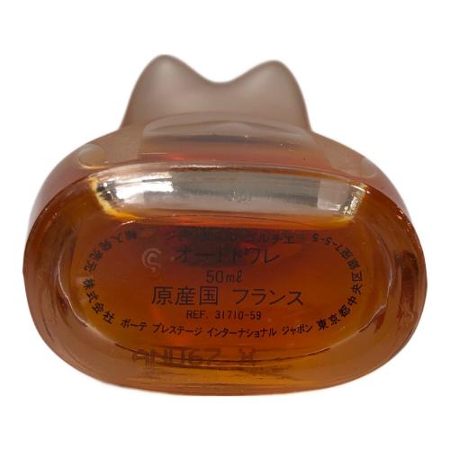 Jean Paul GAULTIER (ジャンポールゴルチェ) オードトワレ 50ml 残量80%-99%