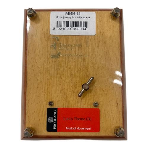 ERCOLANO (エルコラーノ) オルゴール ブラウン MBB-G LARA'S THEME(ララのテーマ)