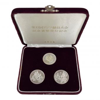 アジア競技大会記念硬貨 銀メダル 総重量約64.1g