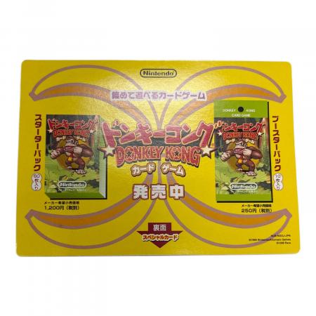 Nintendo(ニンテンドー) ドンキーコング64 Nintendo64用ソフト