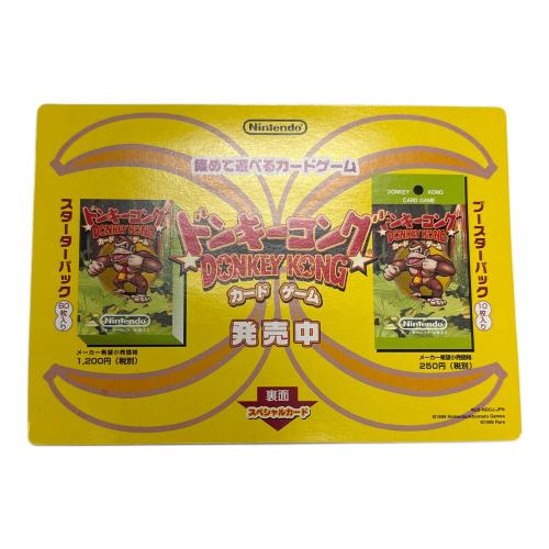 Nintendo(ニンテンドー) ドンキーコング64 Nintendo64用ソフト - ※メモリー拡張パック欠品･カード･取説付･動作未確認