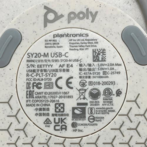 POLY (ポリー) スマートスピーカーフォン Poly Sync 20+ 772D1AA