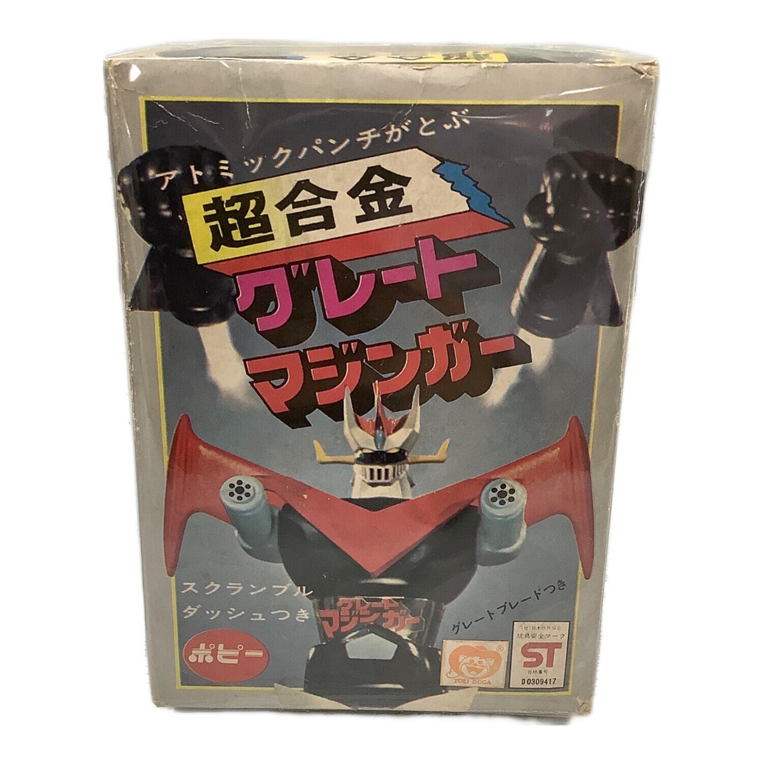 ポピー グレートマジンガー @ アトミックパンチがとぶ超合金 レトロ