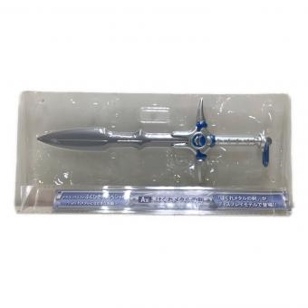 ドラゴンクエスト キャラクターグッズ A賞 はぐれメタルの剣 ふくびき所スペシャル