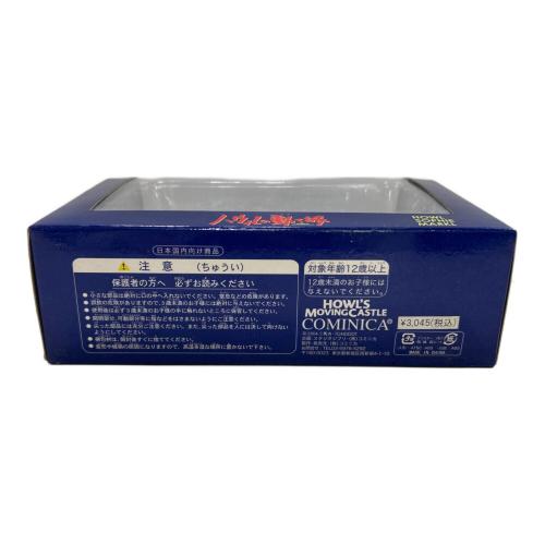 COMINICA (コミニカ) スタジオジブリ イメージモデルコレクション8 フィギュア ハウルの動く城