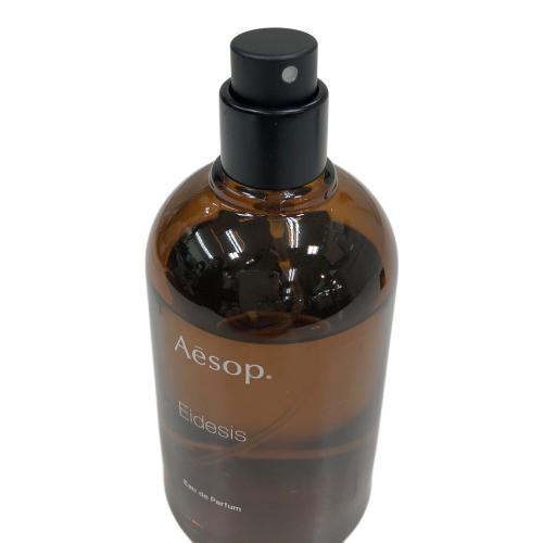 Aesop (イソップ) オードパルファム イーディス 50ml 残量80%-99%
