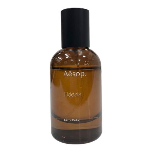 Aesop (イソップ) オードパルファム イーディス 50ml 残量80%-99%