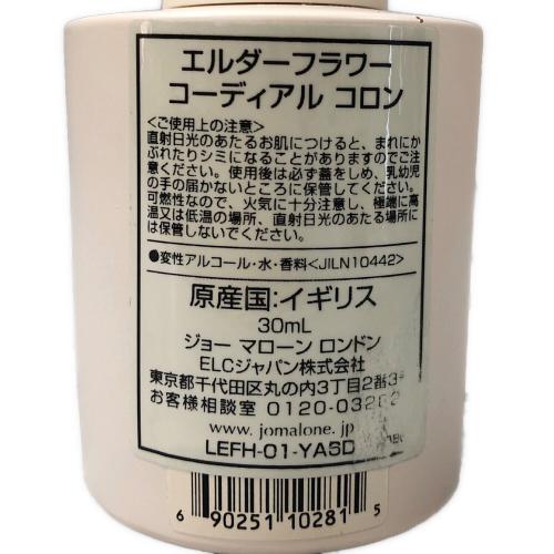 JO MALONE(ジョーマローン)エルダーフラワーコーディアルコロン 30ｍｌ 残量不明