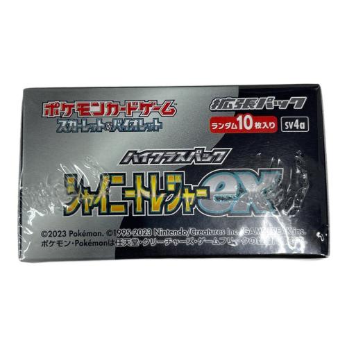 ポケモンカード 1 スカーレット&バイオレット ハイクラスパック シャイニートレジャーex 【10パック】