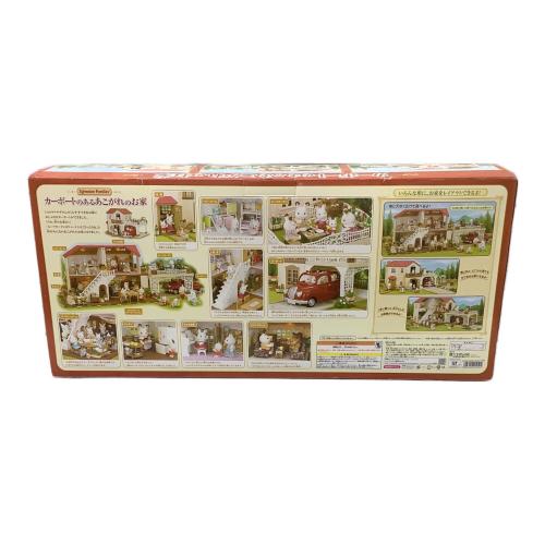 シルバニアファミリー カーポートのあるあこがれの家 森のおはなし欠品