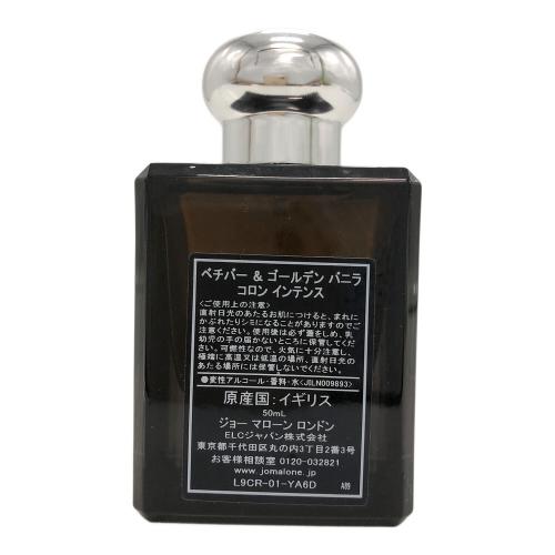JO MALONE (ジョーマローン) オーデコロン ベチバー＆ゴールデンバニラコロン 50ml 残量80%-99%