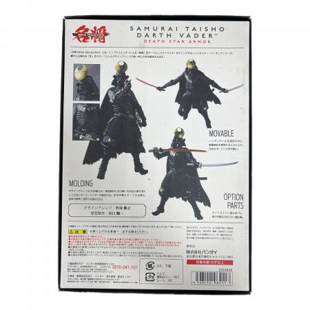 BANDAI (バンダイ) スターウォーズ 名将MOVIE REALIZATION TAMASHII