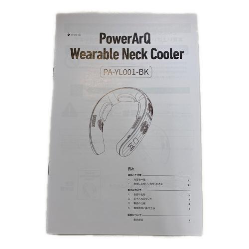PowerArQ (パワーアーク) ネッククーラー PA-YL001