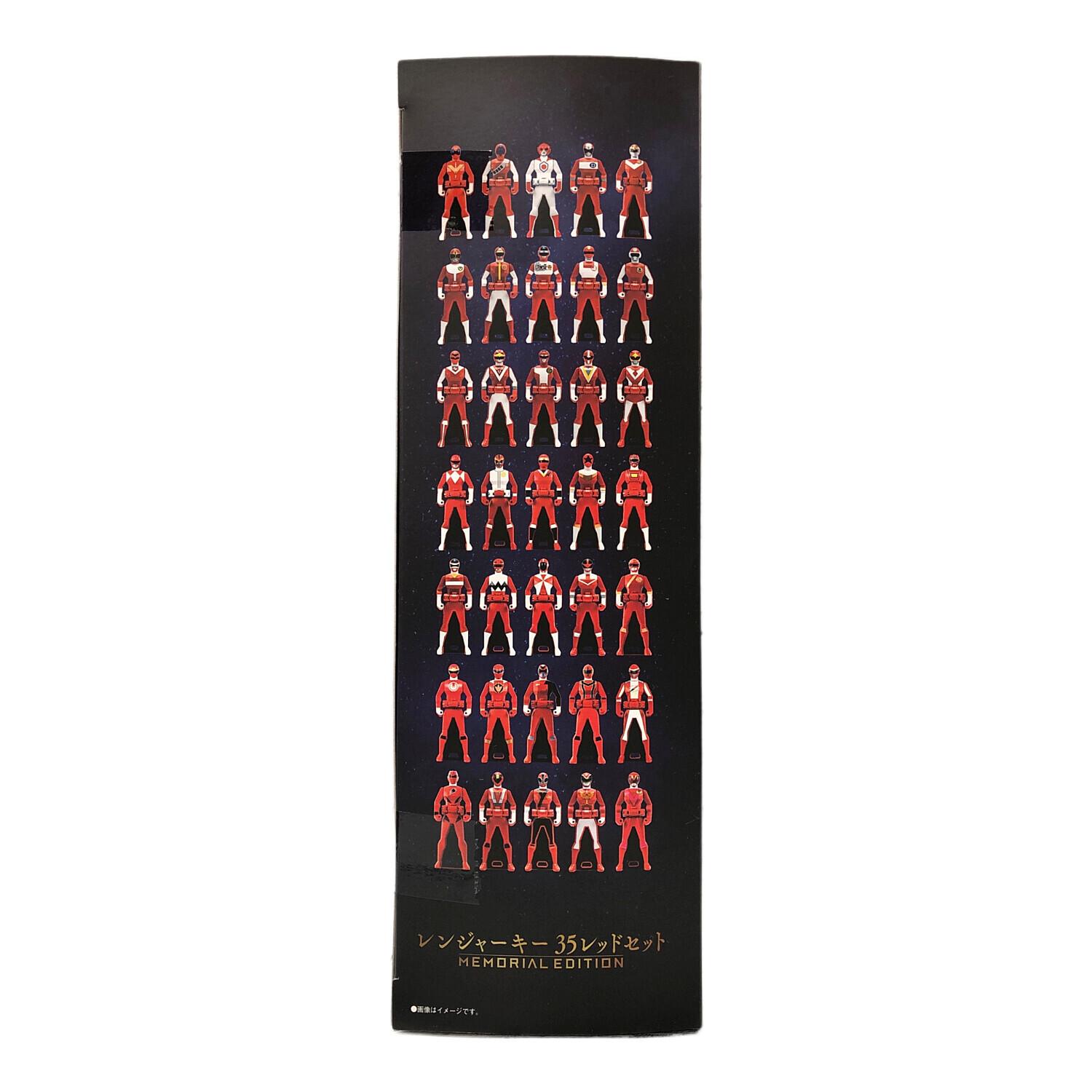 VFK324 未開封　レンジャーキー　Memorial Edition VFK324 未開封 レンジャーキー Memorial Edition Amazon.co.jp