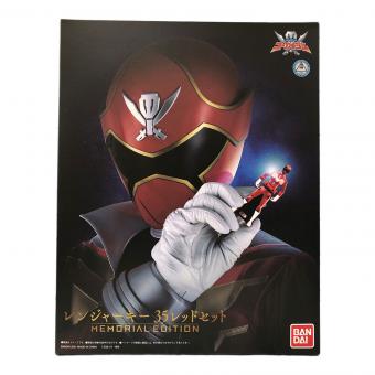 BANDAI (バンダイ) 戦隊ヒーロー プレミアムバンダイ限定 レンジャーキー -MEMORIAL EDITION- 35レッドセット 「海賊戦隊ゴーカイジャー」未使用品