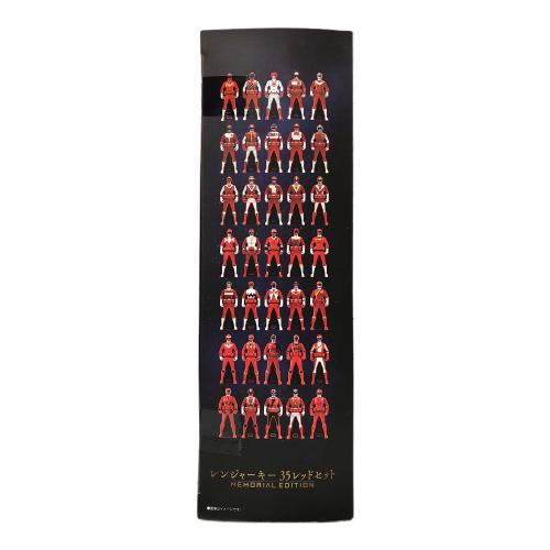 BANDAI (バンダイ) 戦隊ヒーロー プレミアムバンダイ限定 レンジャーキー -MEMORIAL EDITION- 35レッドセット 「海賊戦隊ゴーカイジャー」未使用品