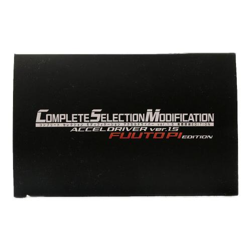 BANDAI (バンダイ) 仮面ライダー プレミアムバンダイ限定 コンプリートセレクションモディフィケーション CSMアクセルドライバー ver.1.5 風都探偵 EDITION 「仮面ライダーW」 開封品