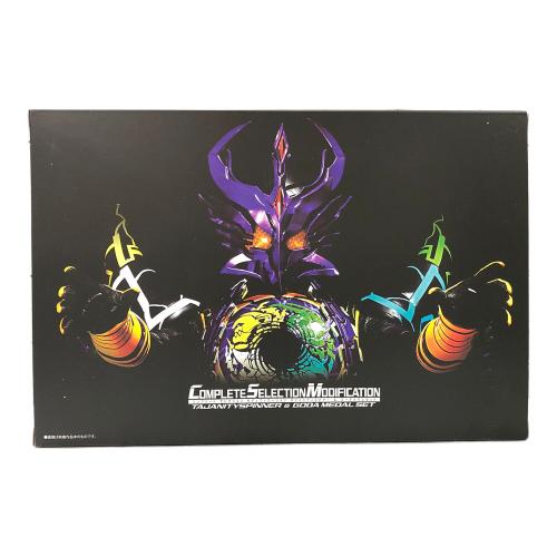 BANDAI (バンダイ) 仮面ライダーオーズ コンプリートセレクションモディフィケーション タジャニティスピナー＆ゴーダメダルセット 本編Blu-rayディスク無し