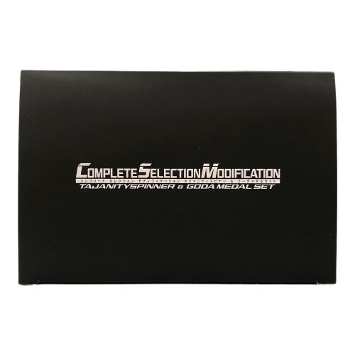 BANDAI (バンダイ) 仮面ライダーオーズ コンプリートセレクションモディフィケーション タジャニティスピナー＆ゴーダメダルセット 本編Blu-rayディスク無し