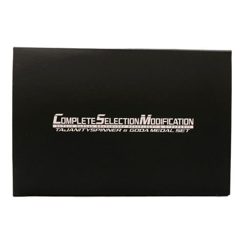 BANDAI (バンダイ) 仮面ライダーオーズ コンプリートセレクションモディフィケーション タジャニティスピナー＆ゴーダメダルセット 本編Blu-rayディスク無し