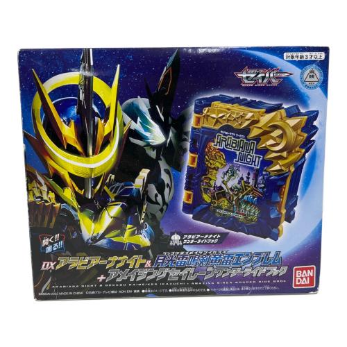 仮面ライダーセイバー (カメンライダーセイバー) 男の子おもちゃ DXアラビアーナナイト&月光雷鳴剣黄雷エンブレム+アメイジングセイレーン