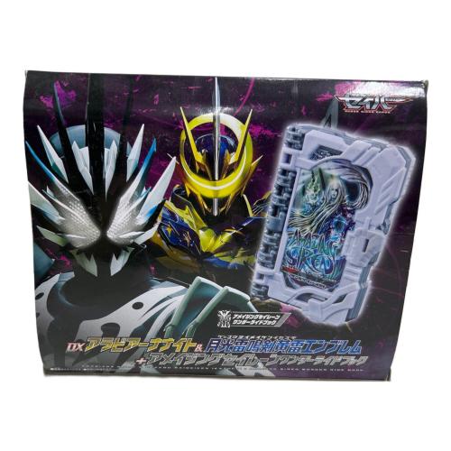 仮面ライダーセイバー (カメンライダーセイバー) 男の子おもちゃ DXアラビアーナナイト&月光雷鳴剣黄雷エンブレム+アメイジングセイレーン