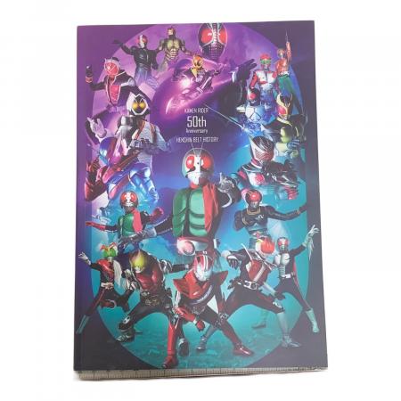 仮面ライダーリバイス (カメンライダーリバイス) 仮面ライダー DX