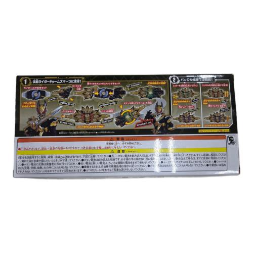 仮面ライダーギーツ (カメンライダーギーツ) 仮面ライダー DXドゥームズギーツレイズバックル
