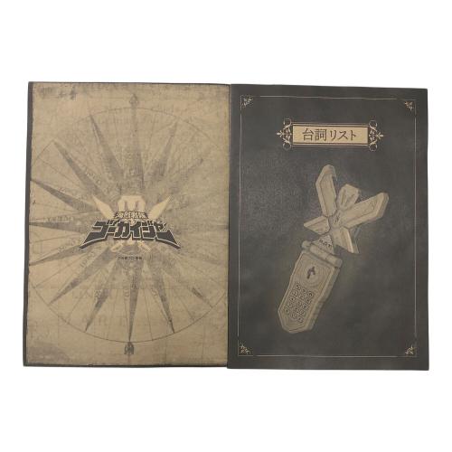 海賊戦隊ゴーカイジャー (カイゾクセンタイゴーカイジャー) 戦隊ヒーロー モバイレーツ -MEMORIAL EDITION- (BANDAI TOYS SHOP限定)