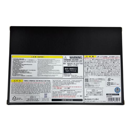 BANDAI (バンダイ) 仮面ライダー 「仮面ライダーW」 プレミアムバンダイ限定 コンプリートセレクションモディフィケーション ドーパントメモリ 風都探偵セット