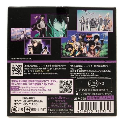 BANDAI (バンダイ) 「家庭教師ヒットマンREBORN!」 プレミアム