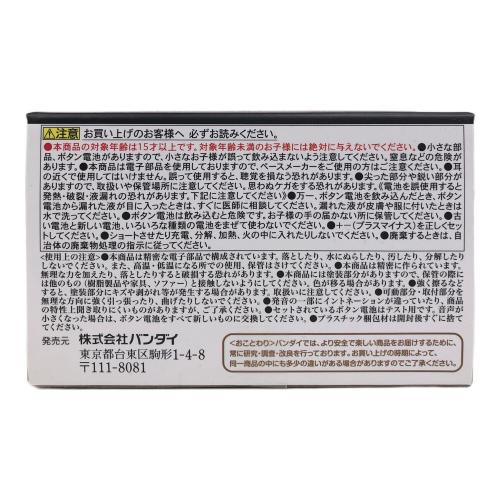 BANDAI (バンダイ) 「家庭教師ヒットマンREBORN!」 プレミアムバンダイ限定 雲雀恭弥 Special Memorize ボンゴレ匣＆ボンゴレリングセット