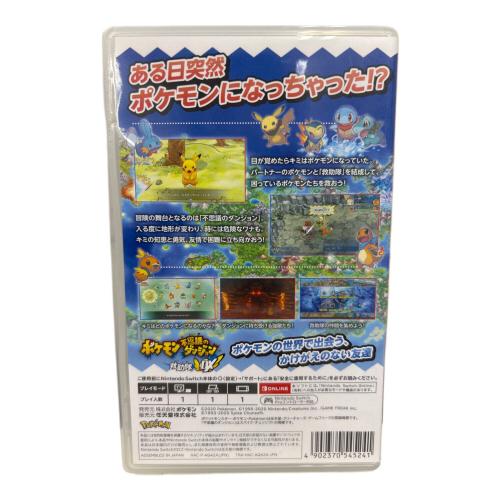 Nintendo Switch用ソフト ポケモン不思議のダンジョン 救助隊DX/Switch/HACPAQ42A/A 全年齢対象 CERO A (全年齢対象)