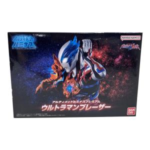アルティメットルミナス プレミアム ウルトラマンブレーザー (ガシャデパ限定) ウルトラマン