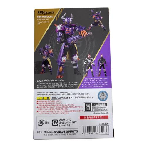 S.H.Figuarts (エスエイチフィギュアーツ) フィギュア 仮面ライダーギーツ 仮面ライダーバッファ フィーバーゾンビフォーム (魂ウェブ商店限定)
