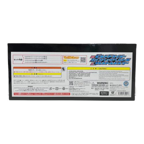 仮面ライダービルド (カメンライダービルド) 仮面ライダー DXビルドドライバー ハイスペックベルト帯＆フルボトルホルダー (BANDAI OFFICIAL TOY SHOP限定)