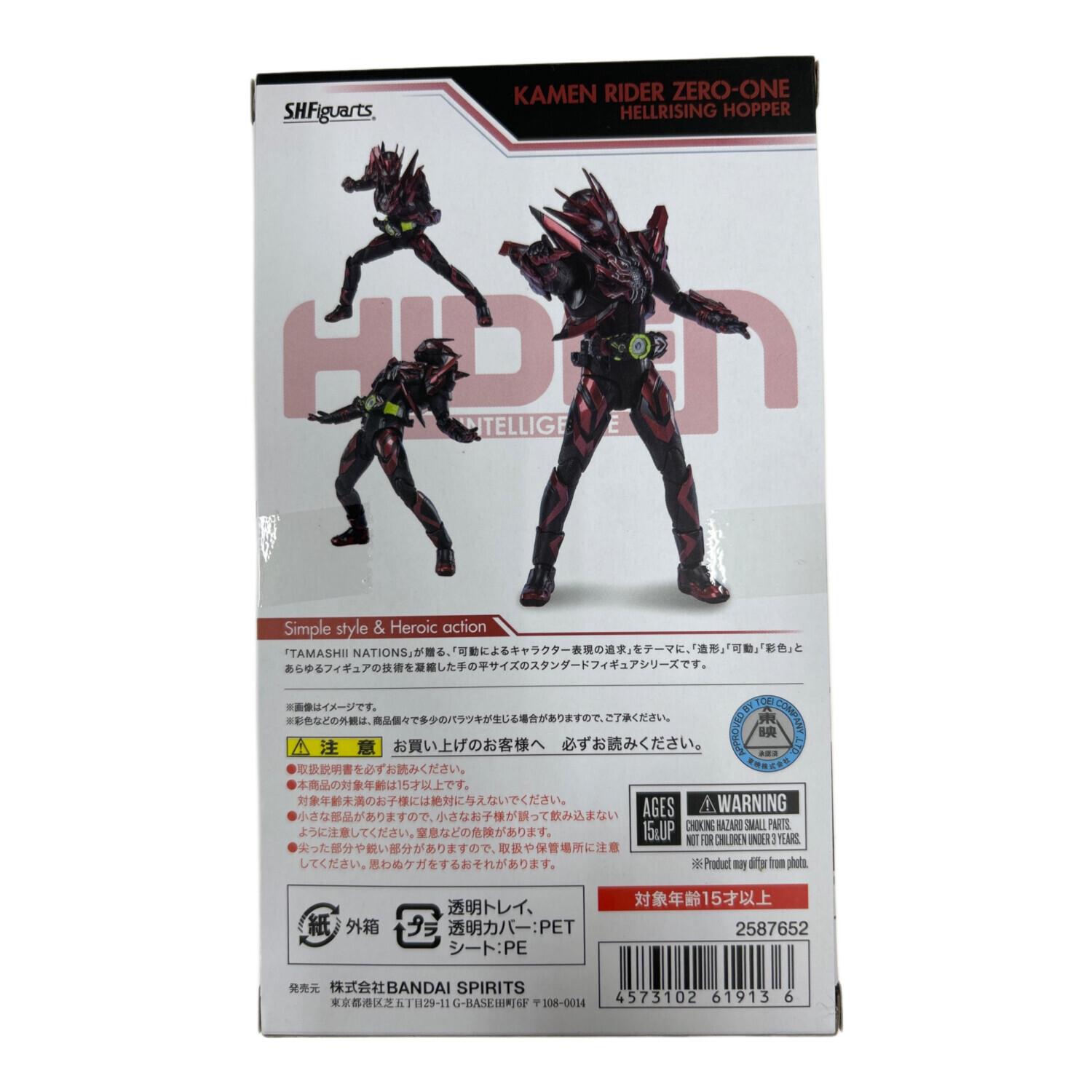 S.H.Figuarts (エスエイチフィギュアーツ) フィギュア 劇場版 仮面