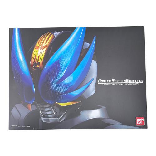仮面ライダー電王 (カメンライダーデンオウ) 仮面ライダー COMPLETE SELECTION MODIFICATION DEN-O BELT (CSMデンオウベルト) MOVIE EDITION