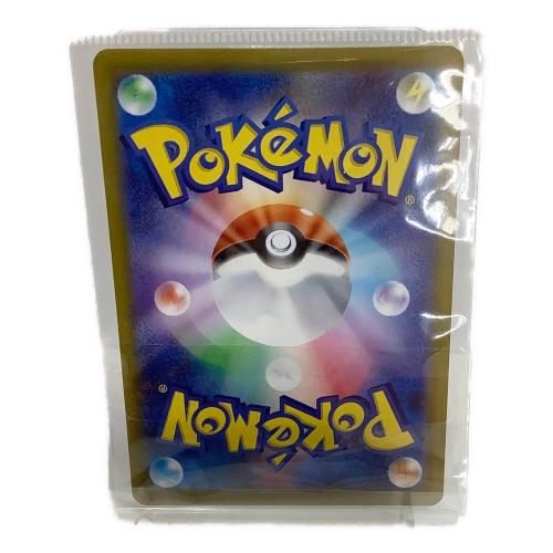 ポケモンカード メガサーナイトex 087/063 SAR