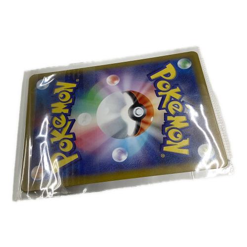ポケモンカード メガサーナイトex 087/063 SAR