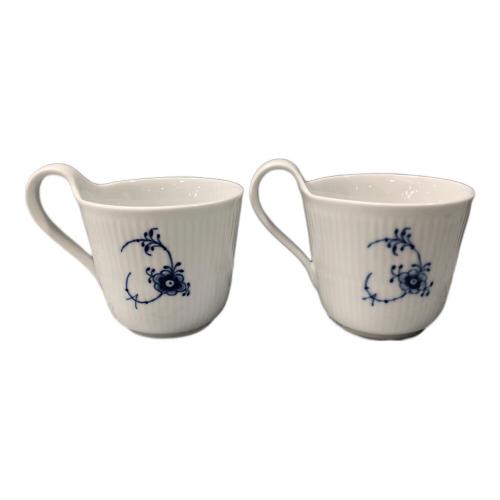 ROYAL COPENHAGEN (ロイヤル・コペンハーゲン)ブルーフルテッド プレインマグカップ 2Pセット