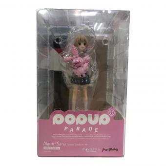 フィギュア POP UP PARADE 名取さな 制服Ver.