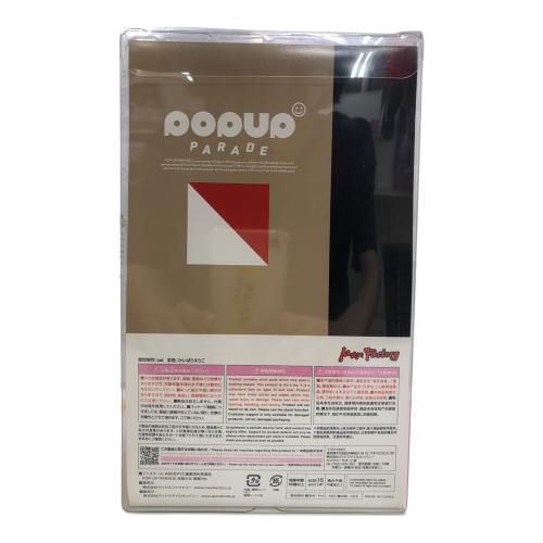 フィギュア POP UP PARADE 名取さな 制服Ver.