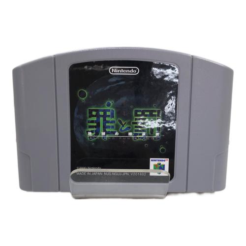 Nintendo64用ソフト 罪と罰地球の継承者 -