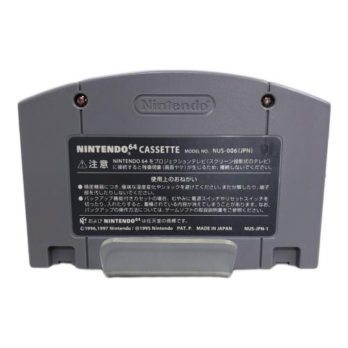 Nintendo64用ソフト 罪と罰地球の継承者 -