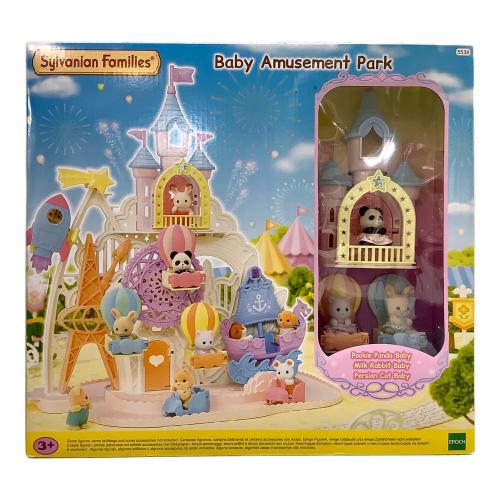 EPOCH (エポック) シルバニアファミリー Baby Amusement Park(ベイビーアミューズメントパーク)